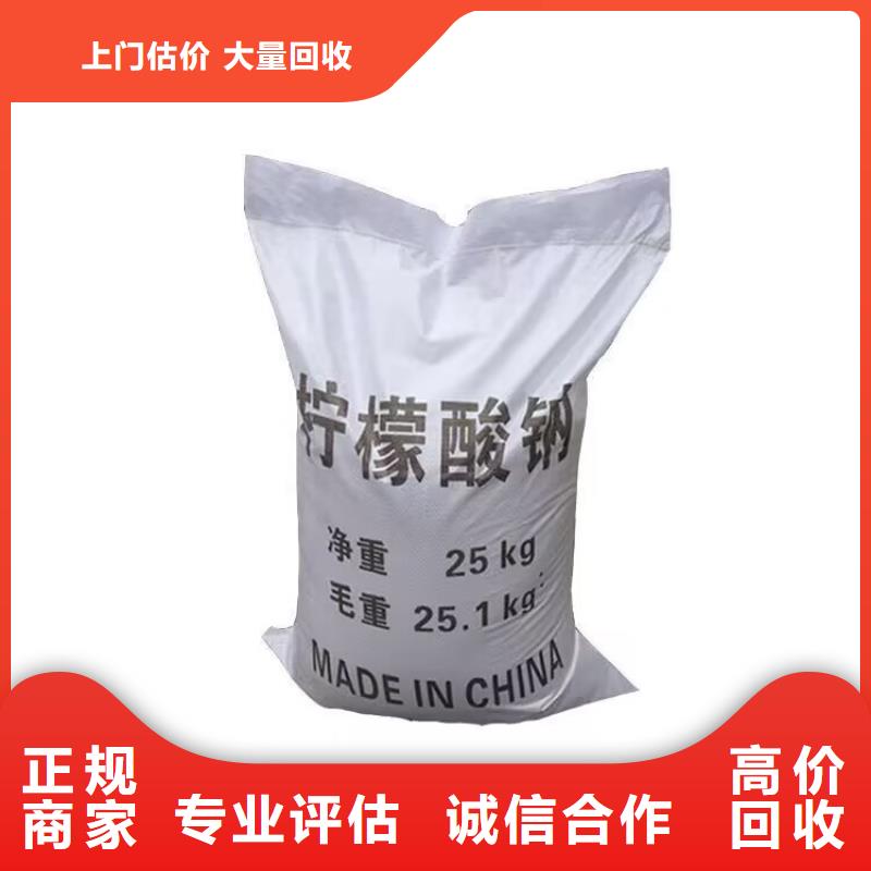 鹤壁哪里回收废旧工程剩余油漆电话