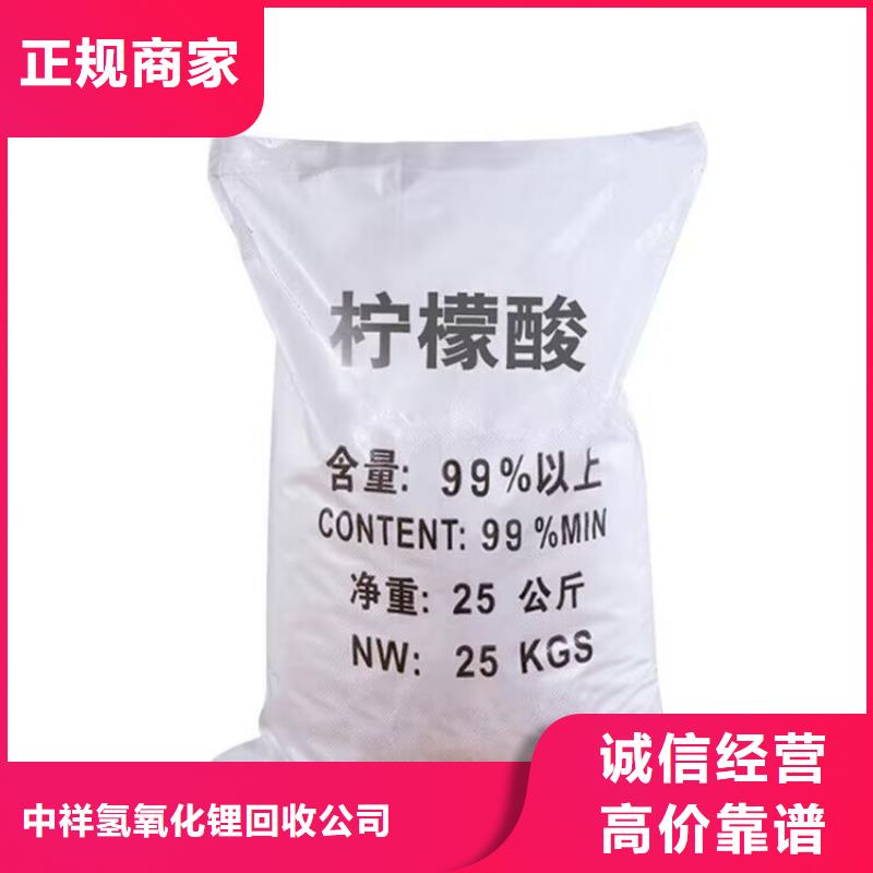 沧州回收丁基橡胶型号不限