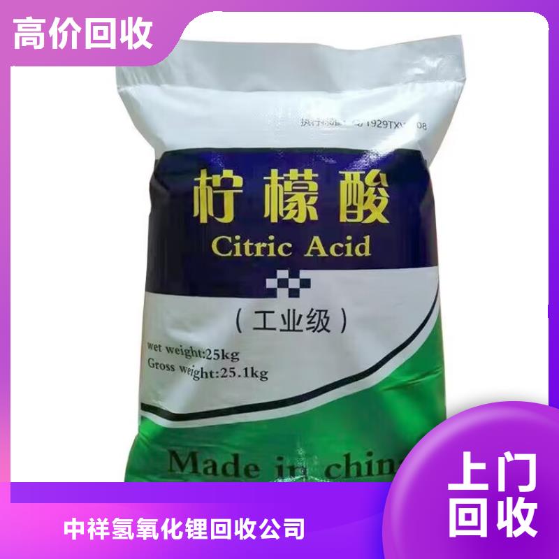 长葛回收环氧油漆的在哪里/24小时上门收购