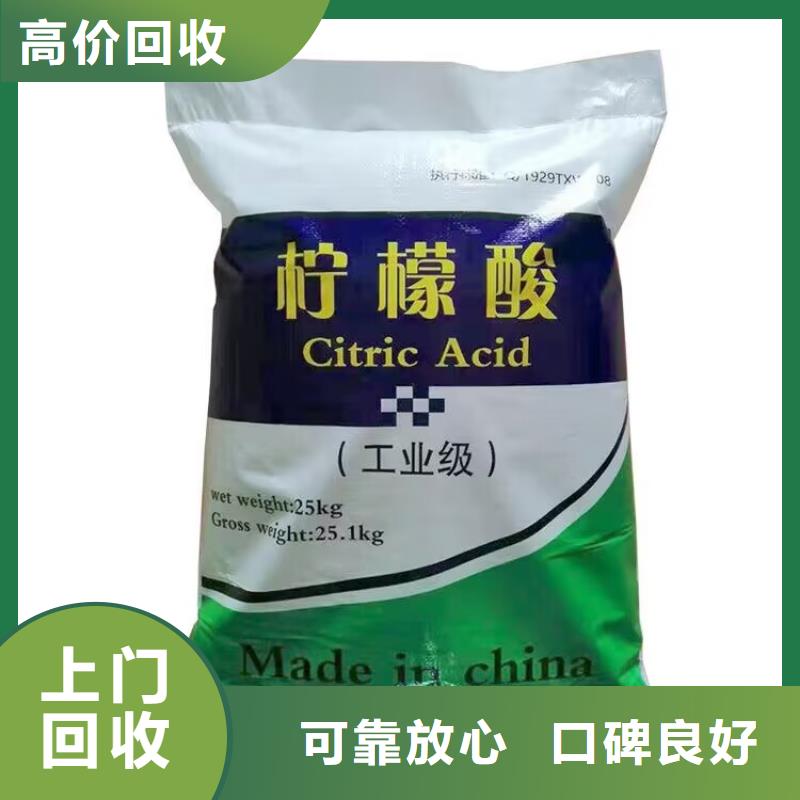 新泰上门回收石蜡价格行情