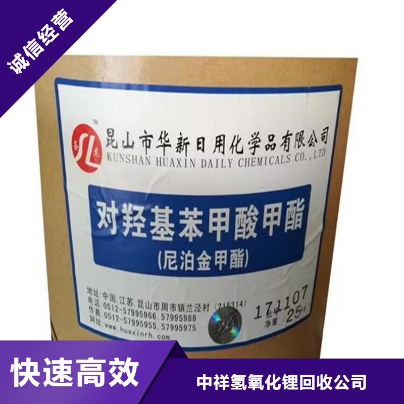 登封哪里回收过期矿用黑白料快速估价