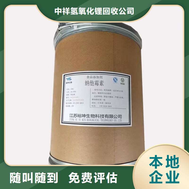 邢台哪里回收过期聚氨酯油漆
