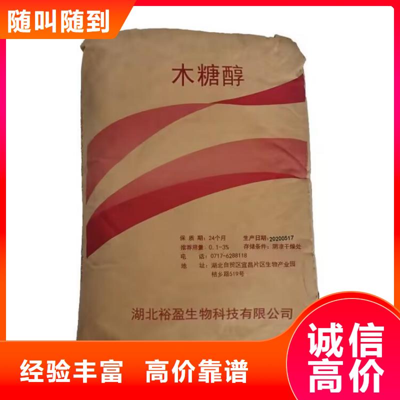 长期大量收购硫酸钴一个电话随叫随到