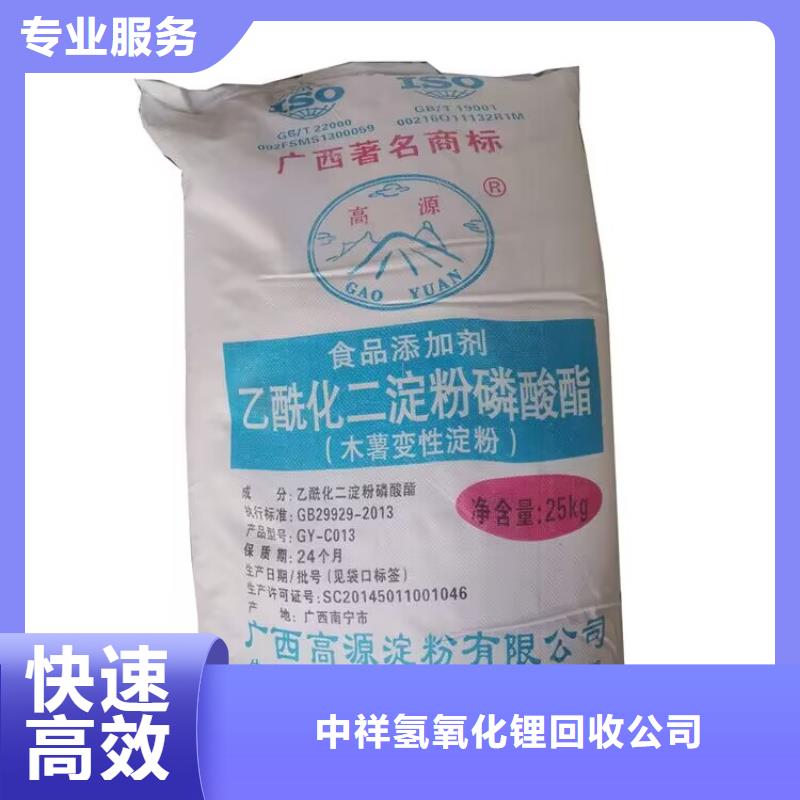 宜城上门回收石蜡处理一批库存