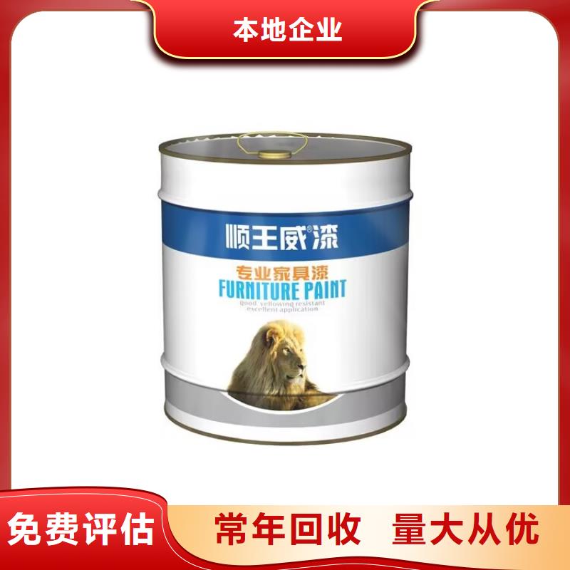 南昌24小时上门回收聚氨酯发泡剂