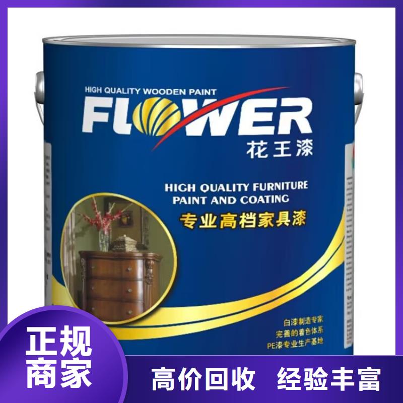 海城哪里回收过期异氰酸酯固化剂24小时上门回收