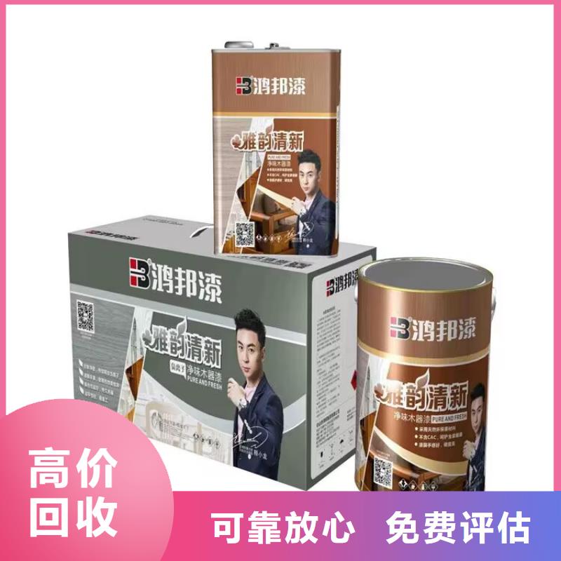 全国回收聚醚正规公司二手丙烯酸树脂上门快