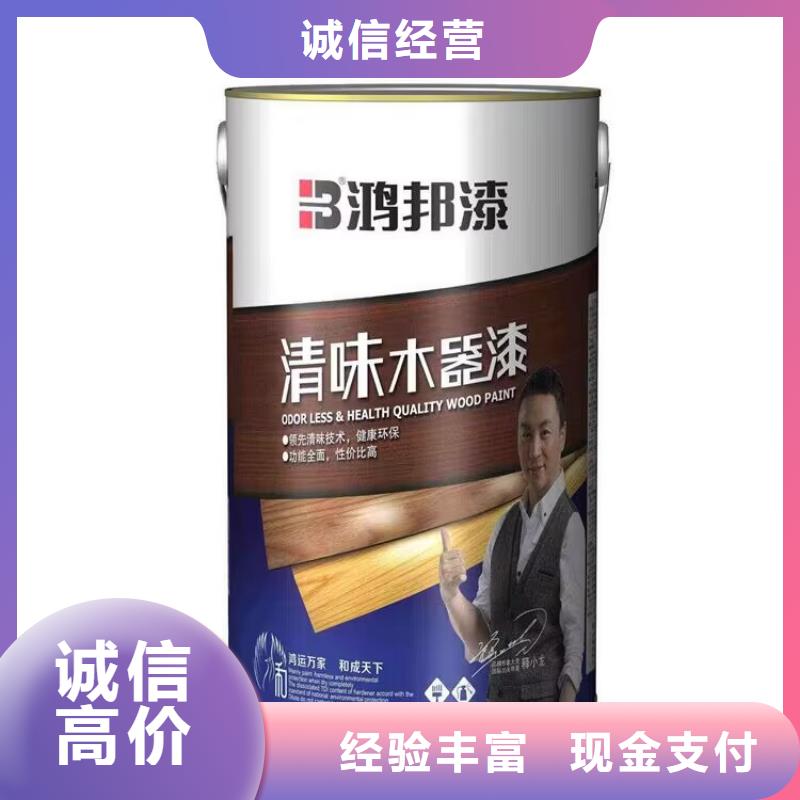 济南回收氯化橡胶高价