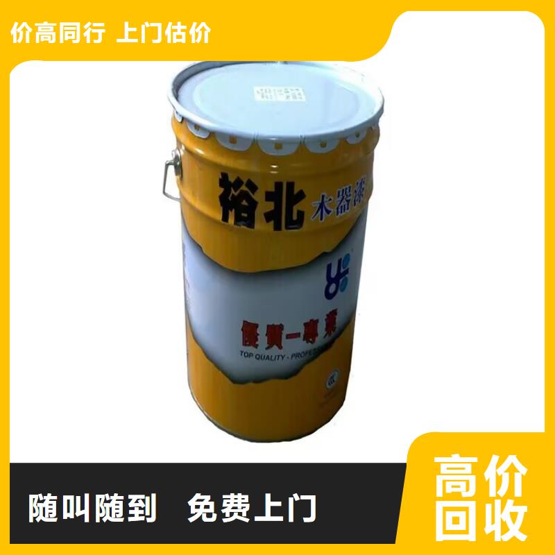 大同回收塑料颜料回收聚酯树脂