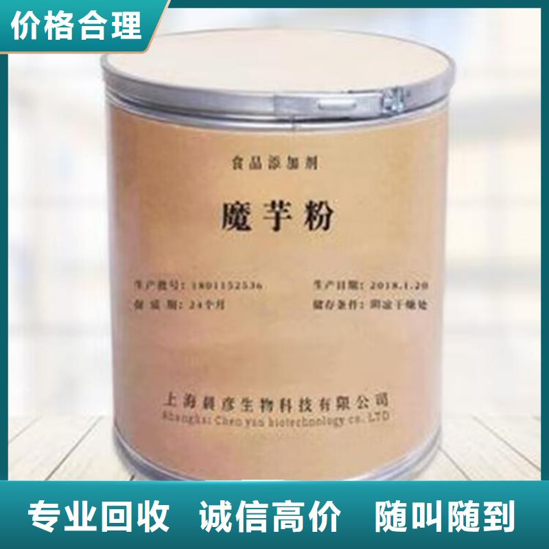 东营上门回收石蜡价格行情