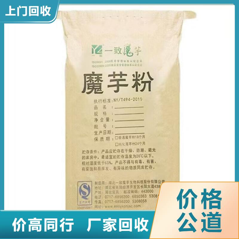 长期大量收购云湖涂料价格多少