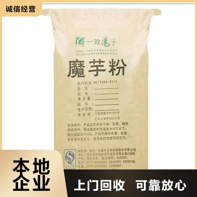 兰溪回收塑料颜料回收环氧树脂
