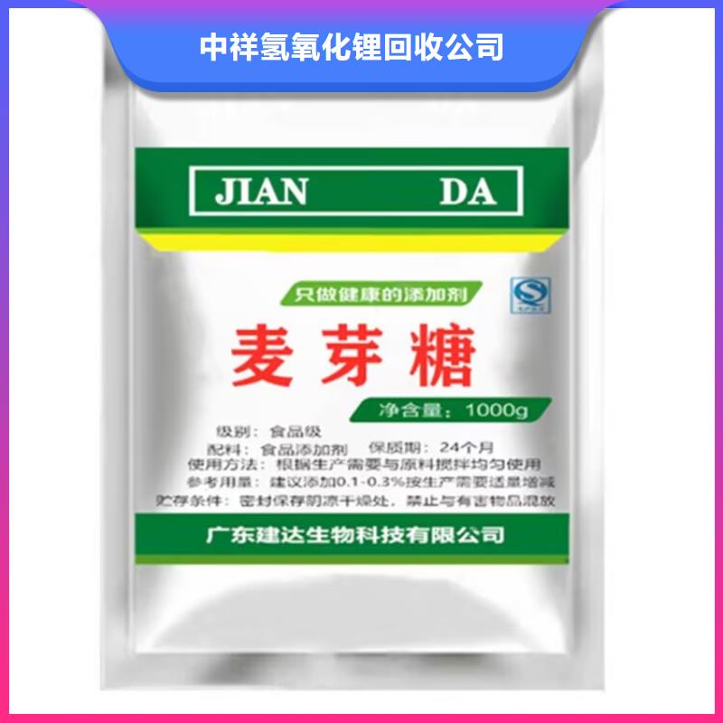 沧州回收丁基橡胶型号不限