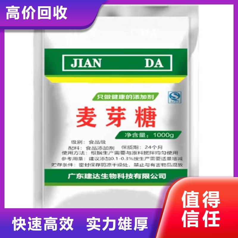 衢州回收钢结构防腐涂料的在哪里/24小时上门收购