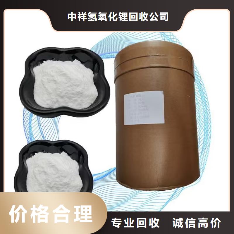 东营哪里回收废旧聚乙烯蜡