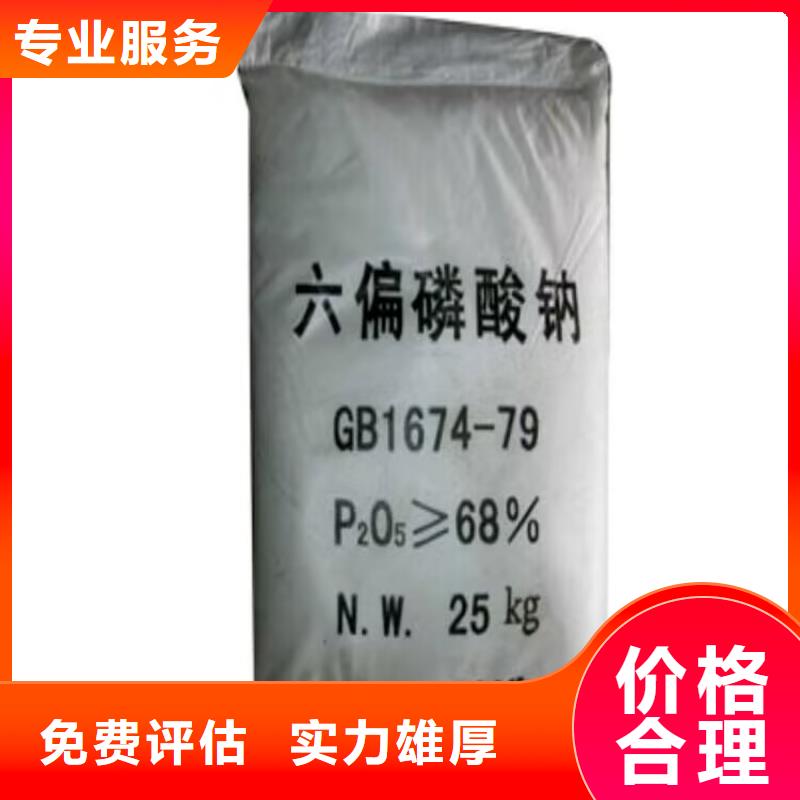 全国回收聚醚正规公司【二手异氰酸酯】厂家回收