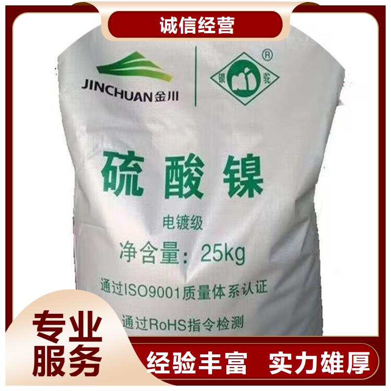 【全国回收聚醚正规公司回收食品添加剂专业服务】