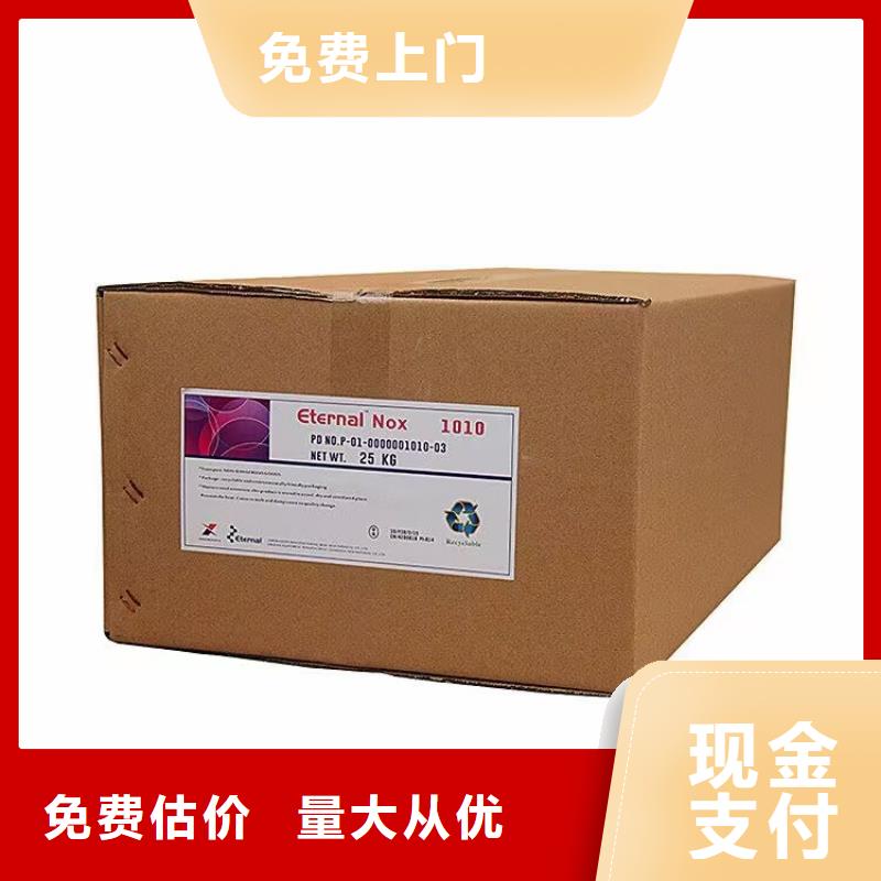 长期大量收购钻石牌铜金粉不限包装