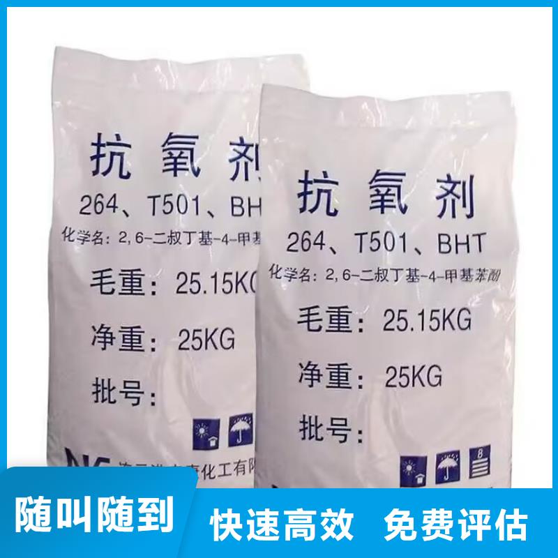 全国回收聚醚正规公司二手丙烯酸树脂上门快