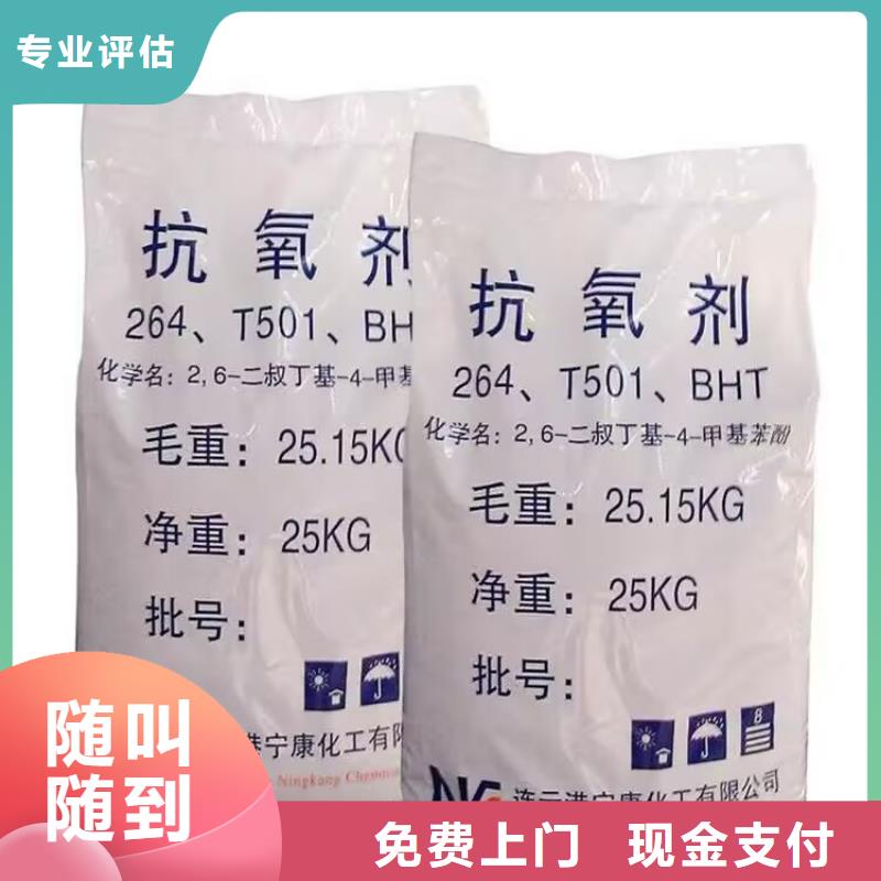 江苏上门回收氟碳漆价格