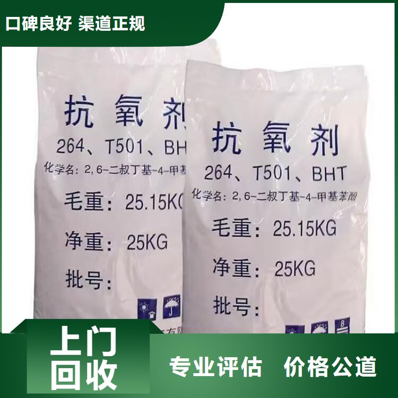 运城哪里高价回收快干环氧云铁中间漆