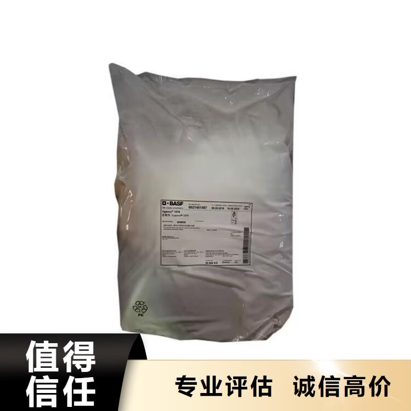 长期大量收购高品质氢氧化钾厂家报价
