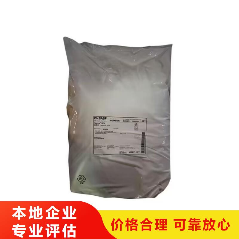 万源24小时上门回收聚氨酯黑白料