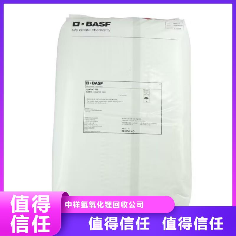 山东回收库存聚醚发泡剂