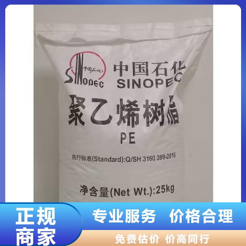 遂宁哪里回收库存全精炼石蜡