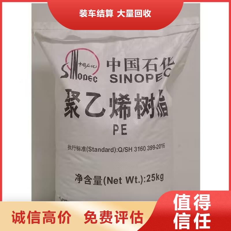 张家港上门回收国产油漆价格