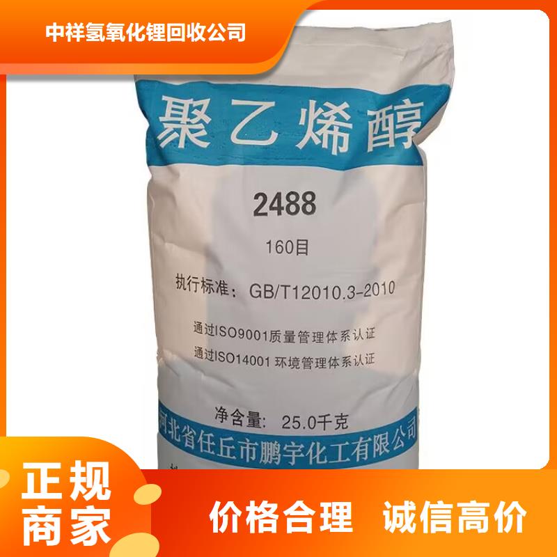 毕节回收蜡烛原料
