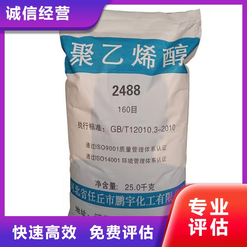 宁波回收库存聚酯多元醇