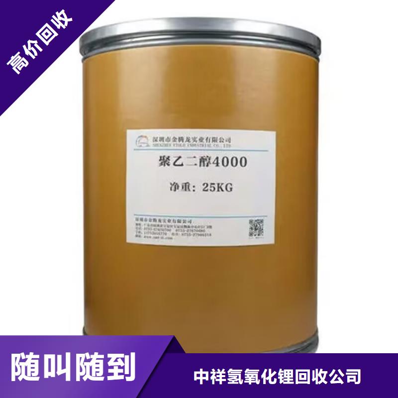 全国回收聚醚正规公司二手丙烯酸树脂上门快