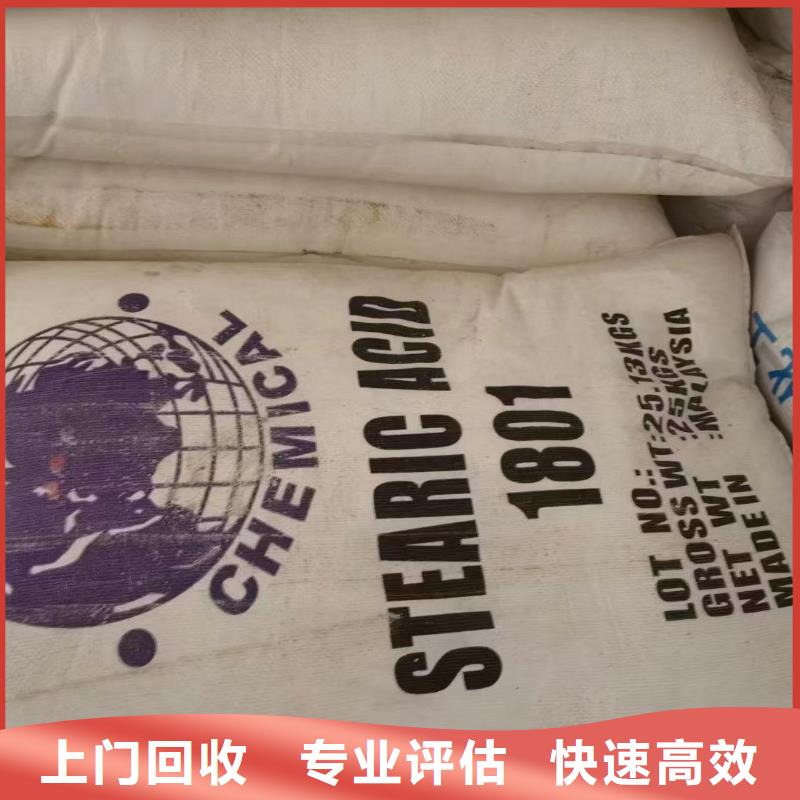 莱阳全国回收软泡聚醚