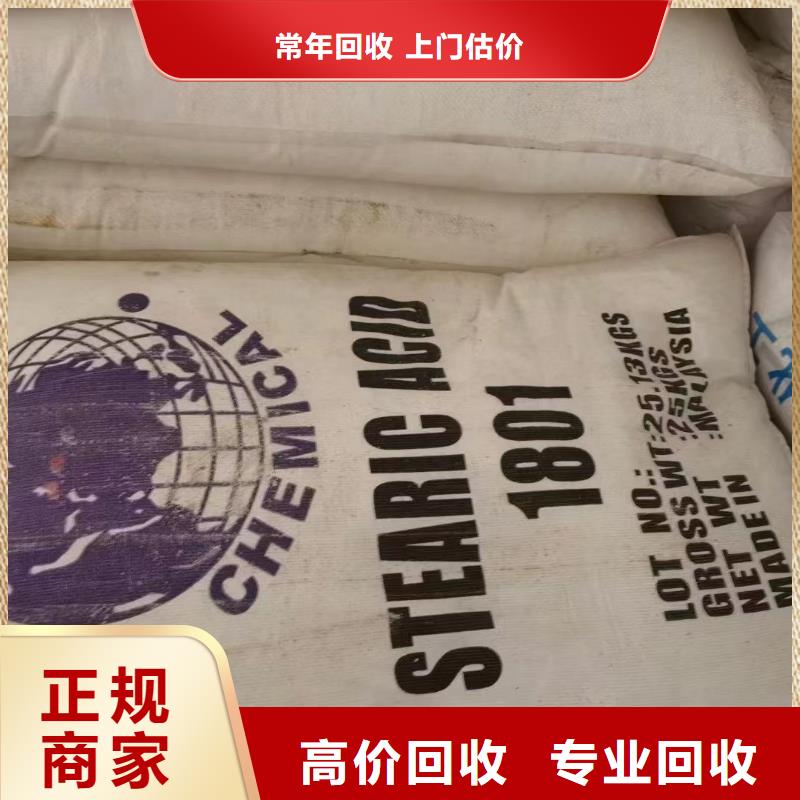 【回收橡胶助剂】回收石油树脂经验丰富
