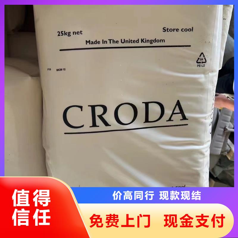 回收橡胶助剂碳酸锂回收正规商家