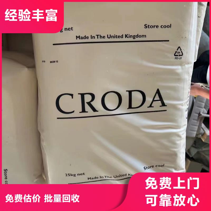回收橡胶助剂回收聚合MDI快速