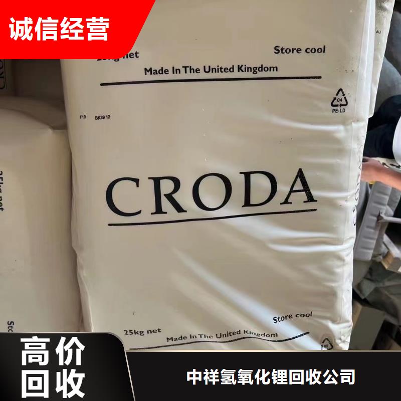 【回收橡胶助剂】回收石油树脂经验丰富