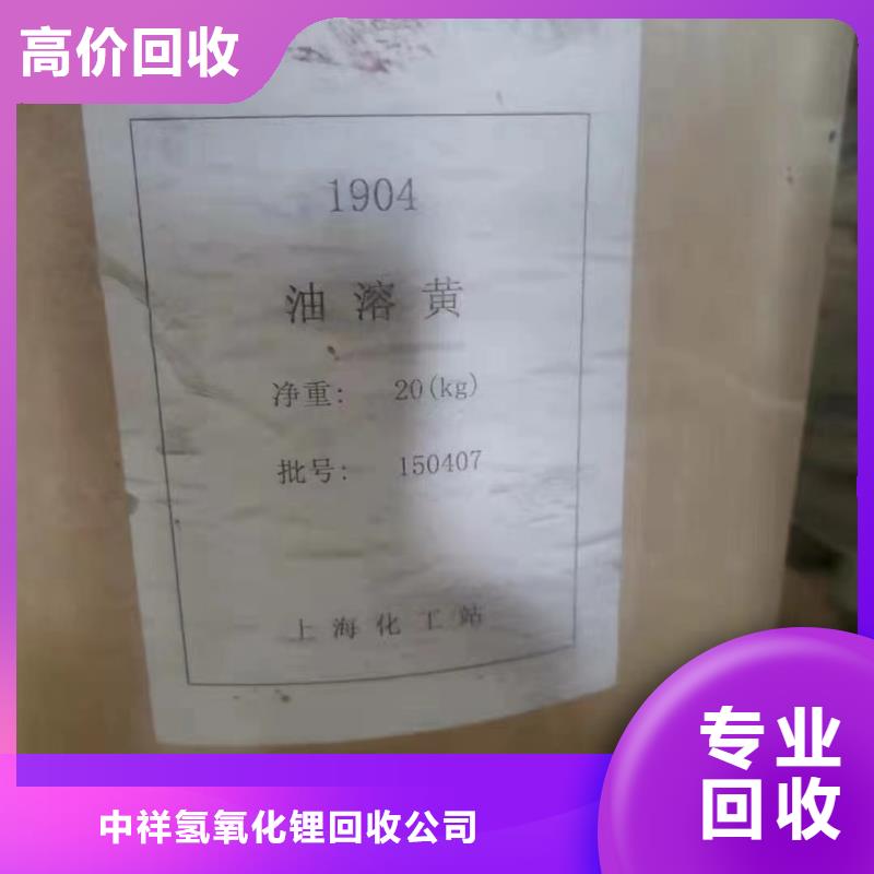回收橡胶助剂二手日化原料口碑良好