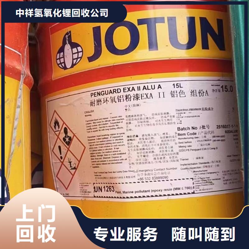 回收橡胶助剂回收聚醚多元醇厂家回收