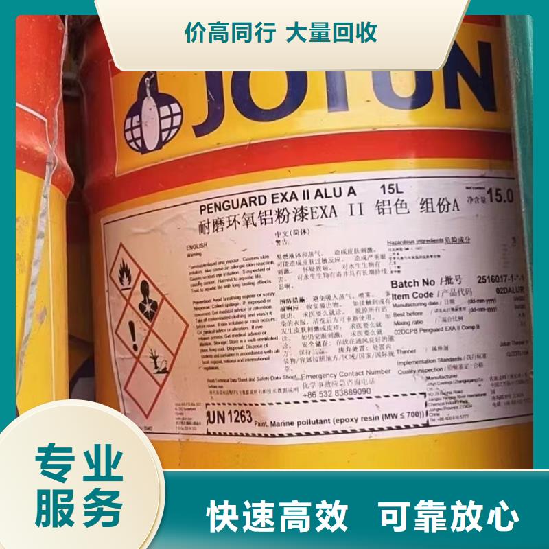 回收橡胶助剂【二手钛白粉】上门收购