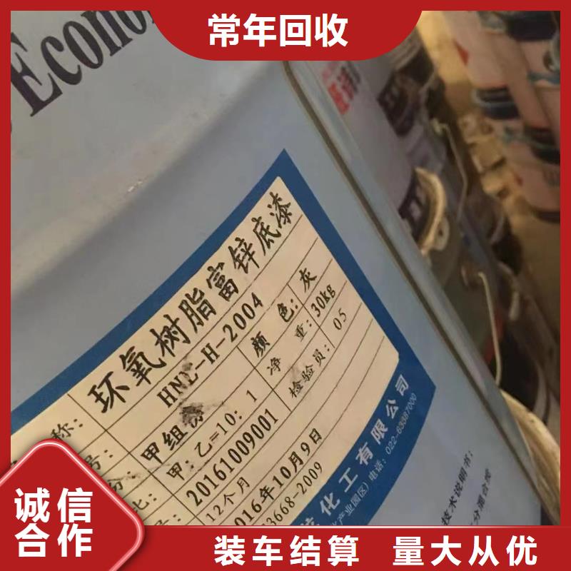 【回收橡胶助剂回收原料现金支付】