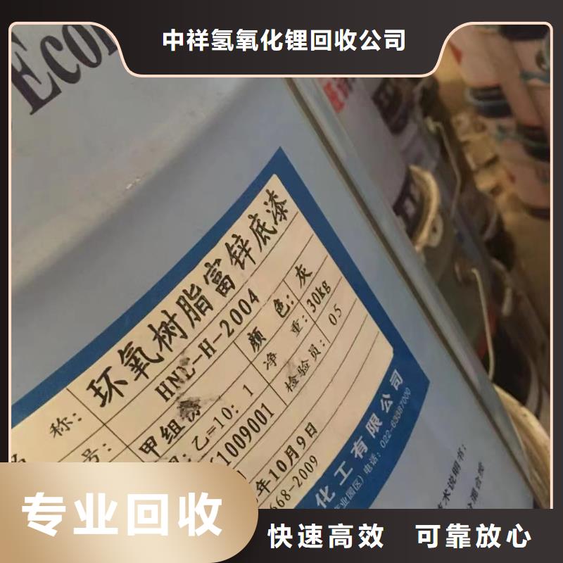 回收橡胶助剂回收聚醚多元醇上门回收