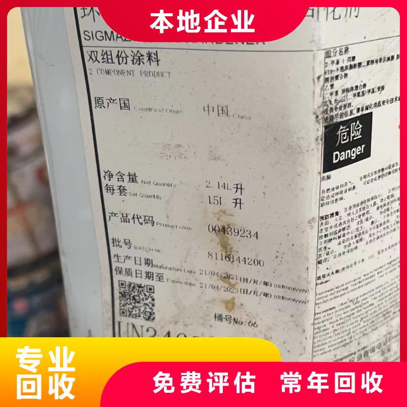 【回收橡胶助剂二手热塑性丁苯橡胶随叫随到】