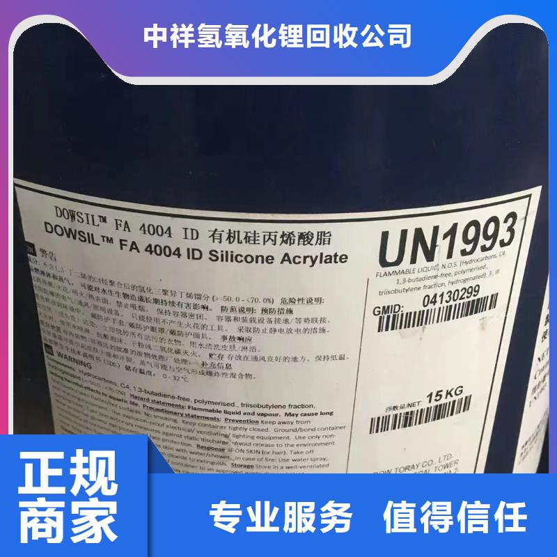 全国高价格回收白砂糖值得信赖