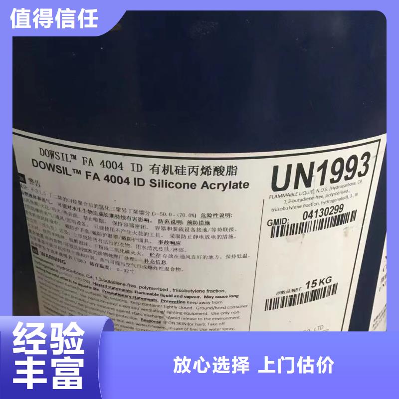 【回收橡胶助剂】回收原料大量回收