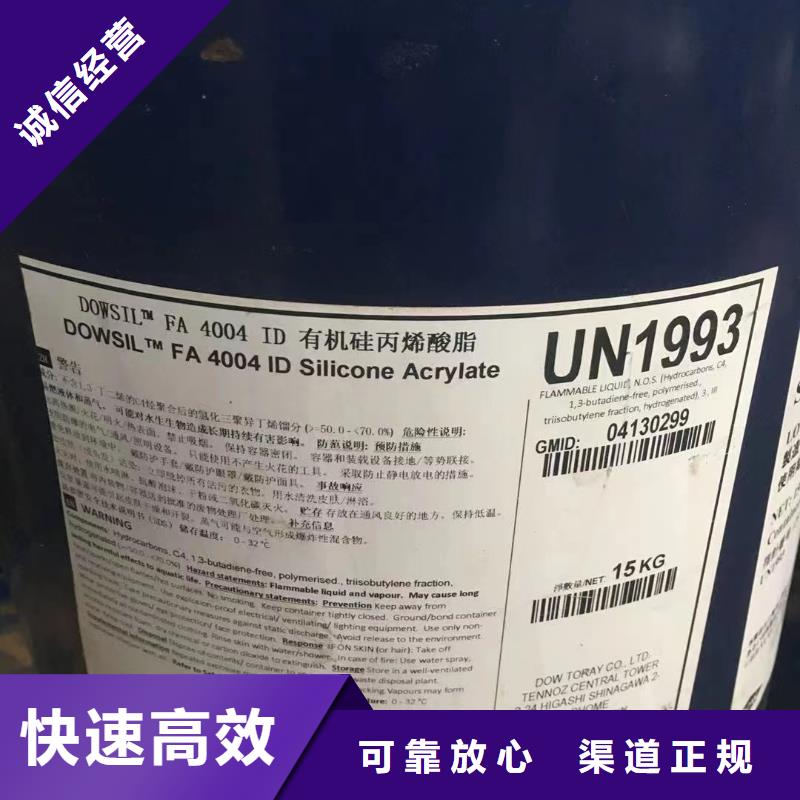 【回收橡胶助剂】回收石油树脂经验丰富