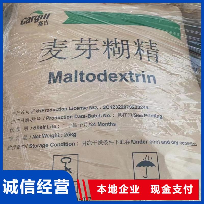 回收橡胶助剂氢氧化锂回收快速