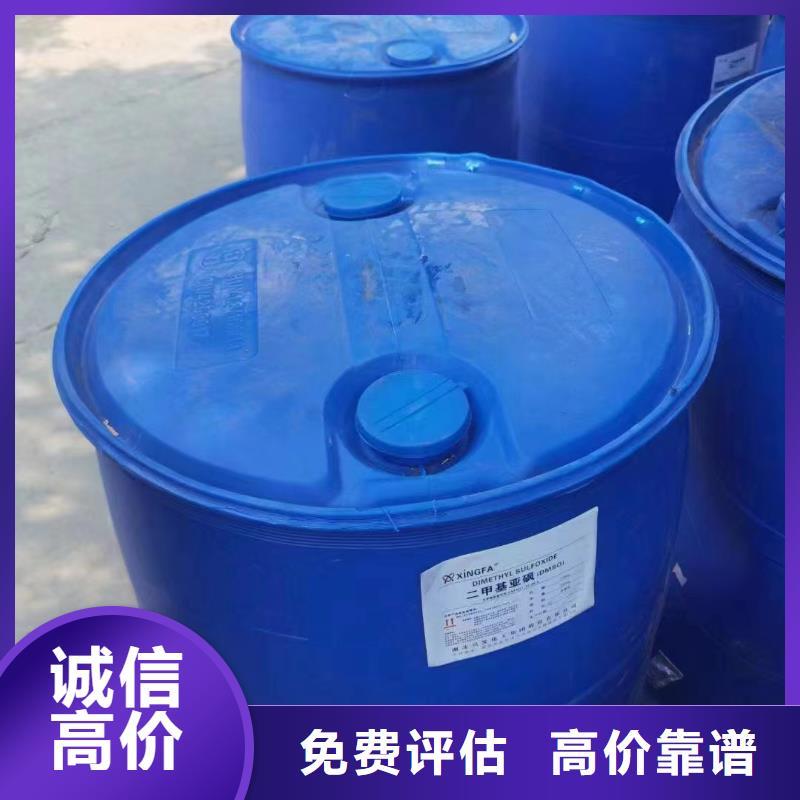 永康包装不限回收聚醚胺