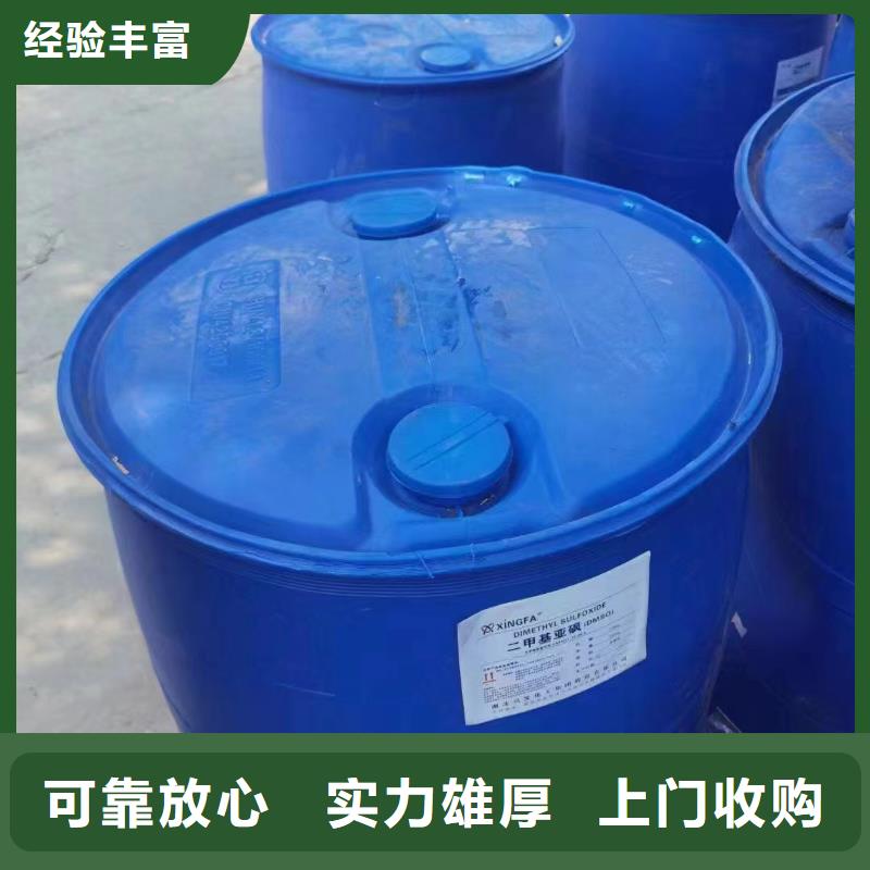 白城上门回收二手油漆价格